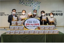 나눔실천기업, 지역단체와 함께한 길음종합사회복지관 사랑이음 봄김치 나눔행사