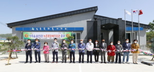 삼산1리 농촌문화복지회관 준공식 개최