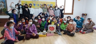 성주군,다문화가족 자조모임, 희망나눔봉사단과 봉사 스타트