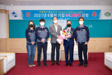 구미시, (주)그린텍 21년 6월  이달의 기업 선정