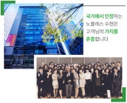 결혼정보회사 노블레스 수현, 체계적 서비스 제공하기 위해 부산지사 오픈