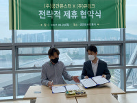 멘토즈 스터디카페, 프리미엄 입시컨설팅 기업 큐링크와 제휴