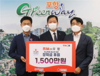 SM그룹 우방,  청소년 위한 장학금 1500만원 전달