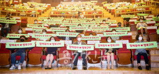 구미시,  가족이 함께하는 위드(WITH) 공감콘서트 개최