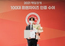 생활맥주, 4년 연속 100대 프랜차이즈 선정