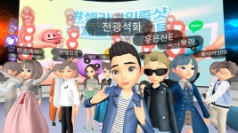 행원과 셀카 '찰칵'… 메타버스 세상에 들어온 은행장들