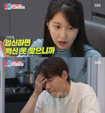 [예능공감] 이지훈 신부 아야네 