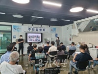 금오산로․원남로일원 거리환경개선사업 주민설명회 개최