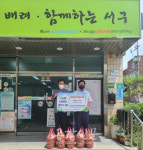 대구 서구 비산2.3동 지역사회보장협의체 정(情)을 담은 삼계탕나눔