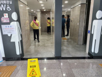 영천시, 휴가철 공중화장실 불법촬영 특별점검