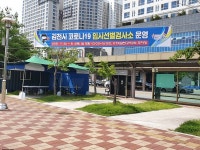김천사랑, 코로나19 검사참여로 시작