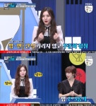 [예능공감] 유혜정 딸 