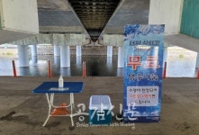 대구시, 신천둔치  폭염기간 시원한얼음물나눔터 운영