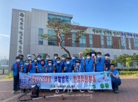 성주군, 성주읍 주민자치위원회, 깨끗한 성주읍 만들기!