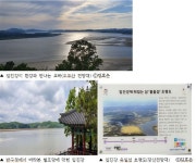 [김효은의 파주이야기] 한강과 임진강은 함께 흐른다. (4)