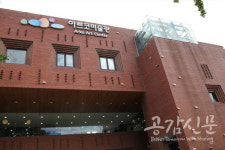 융복합 예술 페스티벌 횡단하는 물질의 세계 개최