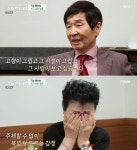 [예능공감] 특종세상 가수 현미, 남일해와 노래 부르던 중 눈물