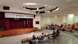 구미시, 『제6회 금오전국시낭송대회』개최