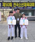 역시! 태권도 강군 성주 전국대회서 승전보
