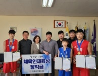 (주)디에스그룹 학남중학교에 체육인재 장학금 전달식