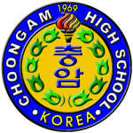 충암고, 12월부터 서울 최초 공영형 사립학교 된다