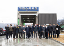 구미시, 가축전염병예방 거점 소독시설 24시간 운영으로   철통 방어