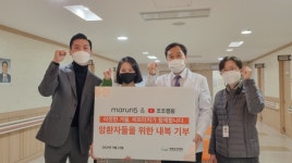 마른파이브, 유튜버 조조캠핑과 함께 암환우를 위한 히트터치 발열내의 기부