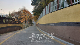 대구 서구, 달성토성 둘레길·내당변전소 옹벽 경관 개선