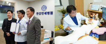 몸앤정신, 한강연세병원과 드랍더폼 활성화 위한 전략적 MOU 체결