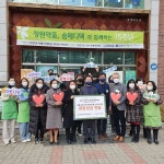 숨메디텍-정원약품, 아름다운가게와 함께 `소외이웃 돕기 나눔행사 성료