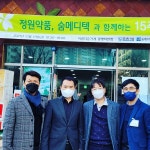 숨메디텍-정원약품, 아름다운가게와 함께 `소외이웃 돕기 나눔행사 성료