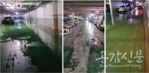 웅천 부영 2·3차 하자 심각...분양전환가에 반영 안돼