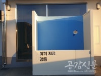 강릉시, 강릉패스 여행자센터 오픈