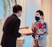 임미경 자연치유관광포럼 이사장, 2021 맞춤형치유건강공로대상 수상