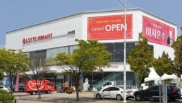 하이마트 서수원점, 리뉴얼 오픈 기념 할인