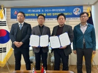 (사)K-뷰티산업협회 X (주)애드온앱…일자리창출 및 글로벌마케팅 등 업무협약 체결