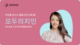 모두의지인, 성지인 대표 국회 과방위원장 표창 수상