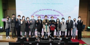 황인구 서울시의원, 서울-전남 농촌유학 환영식‧토크콘서트 참석