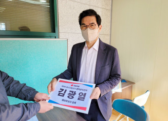 김광열 국민의힘 경북도당 부위원장, 영덕군수 출마