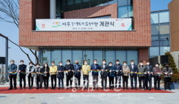 여주기적의도서관 복합문화공간으로 개관…09시~22시까지 운영
