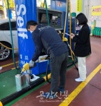 창원시, 가짜석유 불법유통 예방에 팔 걷어붙여