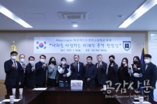 R&F 케미칼, 나라사랑 실천정신 실현…한민高 마스크 기부