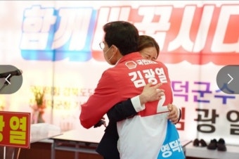 김광열 영덕군수예비후보 자녀, 주민들 찾아다니며 '아버지 지지' 호소