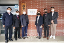 양평군 서종면, 다시, 청춘 K-스마트 경로당 시범운영