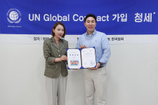 세탁 스타트업 청세, UN 산하 UNGC 가입