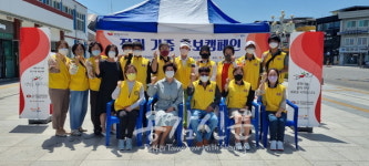 김천시, 누군가에겐 새로운 생명을...장기기증 홍보 캠페인 실시