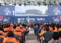 영천시, 의병의 날 기념식 개최...영웅들의 희생정신 재조명