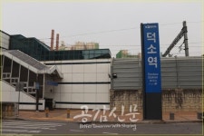남양주시, 강릉선 KTX 주말 4회 덕소역 정차…환영