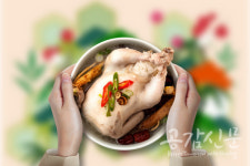 [공감신문 알쓸다정] 다가오는 초복…복날 유래 알아보기