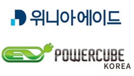 [특징주] 위니아에이드 연이은 협약 소식에 주가 상승세